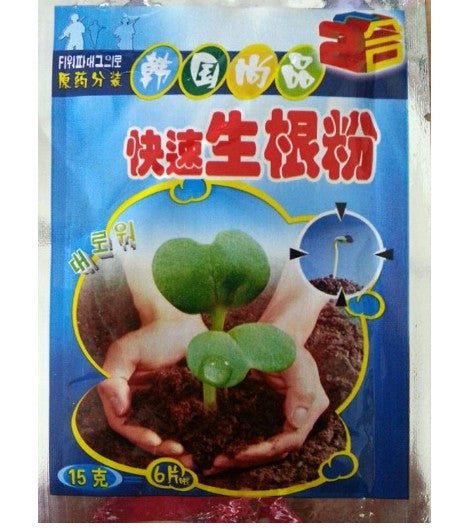 Seedling Germination Aid Fertilizer