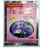 Fertilizer Agents Sterilization Treatment